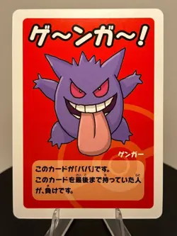 2019 Gengar Old Maid Pokemon Japanese Card Red Back - Image 1