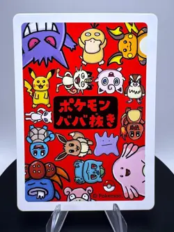 2019 Gengar Old Maid Pokemon Japanese Card Red Back - Image 2