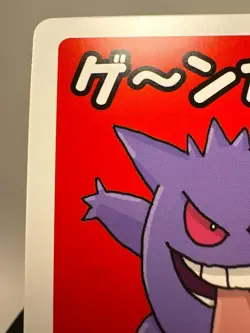 2019 Gengar Old Maid Pokemon Japanese Card Red Back - Image 4