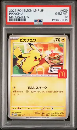 2025 POKEMON JAPANESE M-P PROMO MCDONALD'S #020 PIKACHU PSA 10 - Image 1