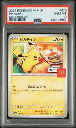 2025 POKEMON JAPANESE M-P PROMO MCDONALD'S #020 PIKACHU PSA 10 - Image 1