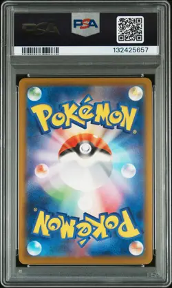 2025 POKEMON JAPANESE M-P PROMO MCDONALD'S #020 PIKACHU PSA 10 - Image 2