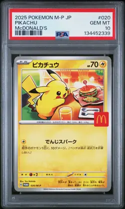 2025 POKEMON JAPANESE M-P PROMO MCDONALD'S #020 PIKACHU PSA 10 - Image 1