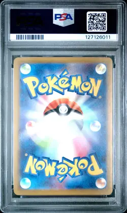 2025 POKEMON JAPANESE M-P PROMO MCDONALD'S #020 PIKACHU PSA 10 - Image 2