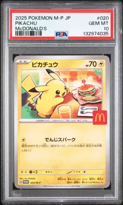 2025 POKEMON JAPANESE M-P PROMO MCDONALD'S #020 PIKACHU PSA 10 - Image 1