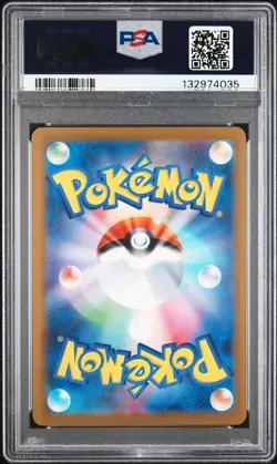 2025 POKEMON JAPANESE M-P PROMO MCDONALD'S #020 PIKACHU PSA 10 - Image 2