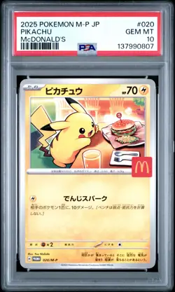 2025 POKEMON JAPANESE M-P PROMO MCDONALD'S #020 PIKACHU PSA 10 - Image 1