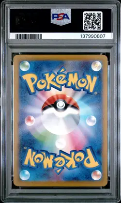 2025 POKEMON JAPANESE M-P PROMO MCDONALD'S #020 PIKACHU PSA 10 - Image 2