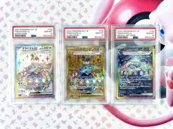 PSA 10 Terapagos ex SR UR SAR SEQ set Japanese Stellar Miracle sv7 Pokemon Card - Image 1