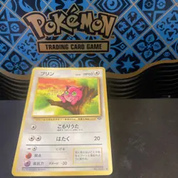 Jigglypuff No.039 (35/48) Common Japanese Pokemon Jungle - Image 1