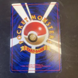 Jigglypuff No.039 (35/48) Common Japanese Pokemon Jungle - Image 3