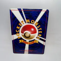 Cyndaquil NO. 155 Promo Neo Premium File 1 Pokemon Japanese Moderately Played - Image 2