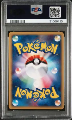 2001 Pokemon Japanese Feraligatr Holo 112 Expedition 1st Edition PSA 9 - Image 2