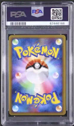 2009 Pokemon Arceus Victory Medal Gold PSA 10 #051/DPt-P - Image 2