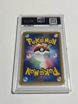 2007 Pokemon Alakazam Lv.47 Holo PSA 10 DP Secret of the Lakes - Image 2