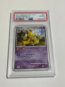 2007 Pokemon Alakazam Lv.47 Holo PSA 10 DP Secret of the Lakes - Image 3