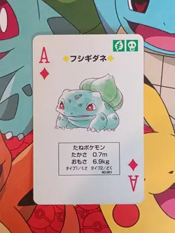 1996 Bulbasaur Pokemon Poker Playing Card Venusaur Deck - Image 1