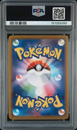2025 POKEMON JAPANESE M1L-MEGA BRAVE SPECIAL ART RARE MEGA LUCARIO EX PSA 10 - Image 2