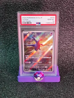 2024 POKEMON LATIOS JPN SV7A-PARADISE DRAGONA ART RARE #070 PSA 10 - Image 1