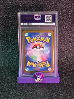 2024 POKEMON LATIOS JPN SV7A-PARADISE DRAGONA ART RARE #070 PSA 10 - Image 2