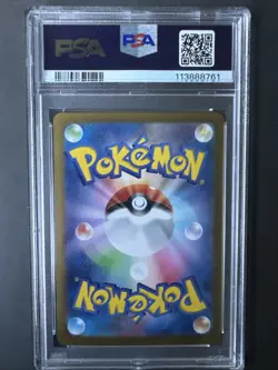 PSA 10 Raging Bolt EX Special Art Rare! Japanese Pokemon SV8a 222/187 GEM MINT - Image 2