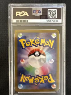 PSA 10 Eevee Japanese VMAX Climax Pokemon 210/184 GEM MINT! 2021 - Image 2