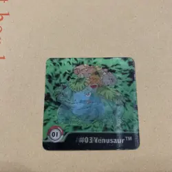Pokemon Series One Artbox 01 Bulbasaur Ivysaur Venusaur Action Flip - Image 3