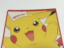 Pokemon Jumbo Moive Pikachu Rescue Adventure Card Promo 1999 Corocoro Japanese - Image 2