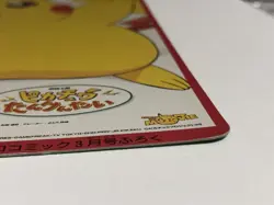 Pokemon Jumbo Moive Pikachu Rescue Adventure Card Promo 1999 Corocoro Japanese - Image 5