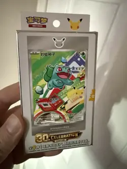 Pokemon Chinese 30th Anniversary First Partner Box Sealed Brand New - Image 1