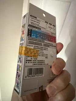 Pokemon Chinese 30th Anniversary First Partner Box Sealed Brand New - Image 2