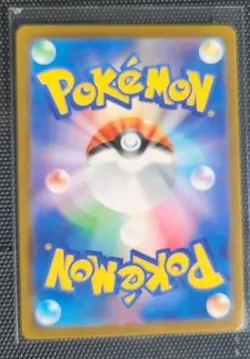 Pokemon card Mega Charizard ex SAR 110/080 M2 Inferno X Japanese Ver 2025 - Image 2