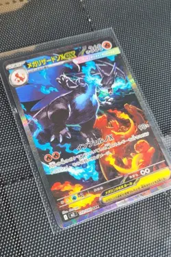 Pokemon card Mega Charizard ex SAR 110/080 M2 Inferno X Japanese Ver 2025 - Image 4