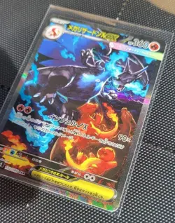 Pokemon card Mega Charizard ex SAR 110/080 M2 Inferno X Japanese Ver 2025 - Image 5