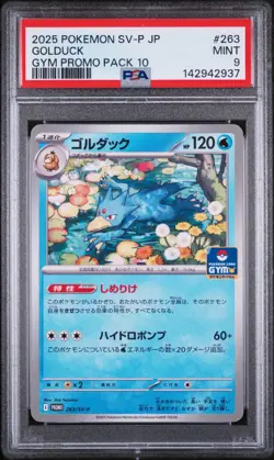 2025 POKEMON JP SV-P PROMO GYM PROMO PACK 10 #263 GOLDUCK PSA 9 LOW POP FREE S&H - Image 1