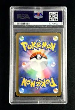 LEAFEON VSTAR #210 - 2022 POKEMON JPN SWORD & SHIELD VSTAR UNIVERSE SAR PSA 10 - Image 2