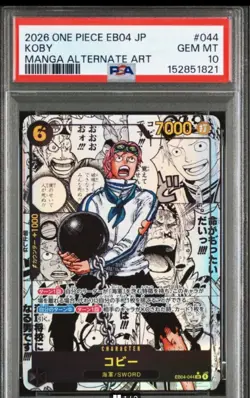 2026 ONE PIECE JAPANESE MANGA ALTERNATE ART EB04-044 KOBY PSA 10 - Image 1