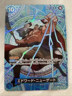 Edward Newgate SP OP13-042 SR Adventure on KAMI’s Island ONE PIECE Card TCG NM - Image 2