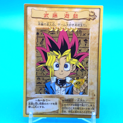 YU-GI-OH! Card Yugi Mutou No.1 Shueisha Made In Japan Bandai F/S - Image 1