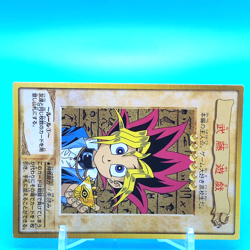 YU-GI-OH! Card Yugi Mutou No.1 Shueisha Made In Japan Bandai F/S - Image 2