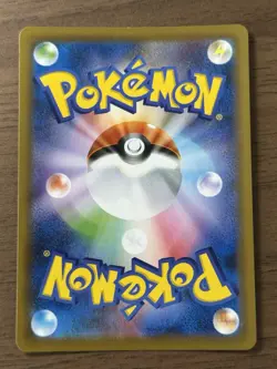 Rayquaza V 076/067 SR s7R Blue Sky Stream 2021 Alt Art Japanese Pokemon Card 779 - Image 2