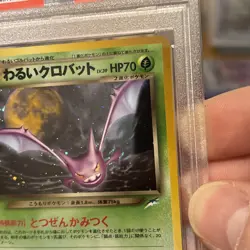 PSA 9 💎 Dark Crobat Holo - Japanese Neo Destiny / Neo 4 Pokemon Card Swirl 🍥 - Image 2