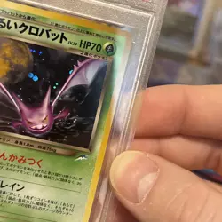 PSA 9 💎 Dark Crobat Holo - Japanese Neo Destiny / Neo 4 Pokemon Card Swirl 🍥 - Image 4
