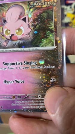 Scream Tail (Cosmos Holo) Uncommon Miscellaneous Cards 077/162 NM *3 Swirls* - Image 2