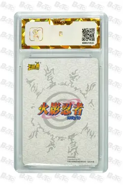 Naruto CCG Card-Uzumaki Naruto NRZ06-SSR-149 (chinese) kayou 10 - Image 2