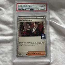 PSA 10 Team Rocket's Giovanni 270/SV-P Boss Collaboration Pokemon Card Japanese - Image 1