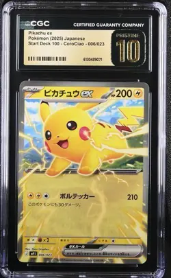 CGC 10 Pristine Pikachu ex 006/023 CoroCiao Start Deck 100 Pokemon Card Jpn - Image 1