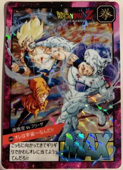 Carte Dragon Ball Z Super Battle Card 728 TCG DBZ Carddass CCG Frieza Prism Foil - Image 1
