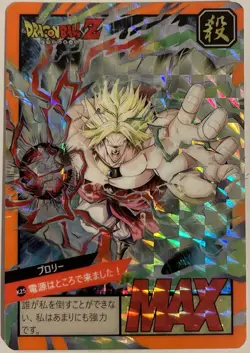 Carte Dragon Ball Z Super Battle Card 885 DBZ Carddass Broly - Image 1
