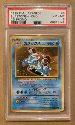 PSA 8 Blastoise Holo Japanese Promo Card 1999 CD Promo - Image 3
